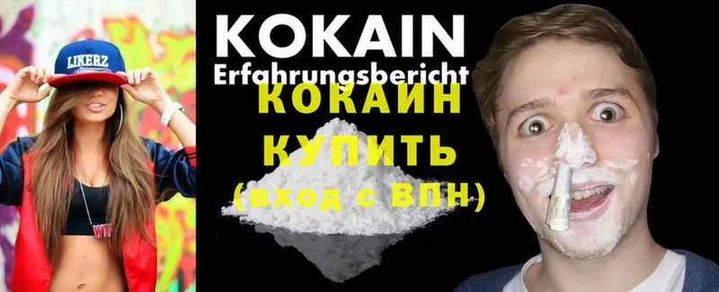 закладки  Грайворон  Cocaine Колумбийский 