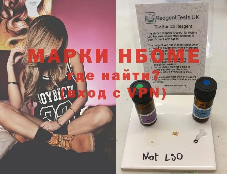 blacksprut ONION  Грайворон  Марки NBOMe 1,5мг 